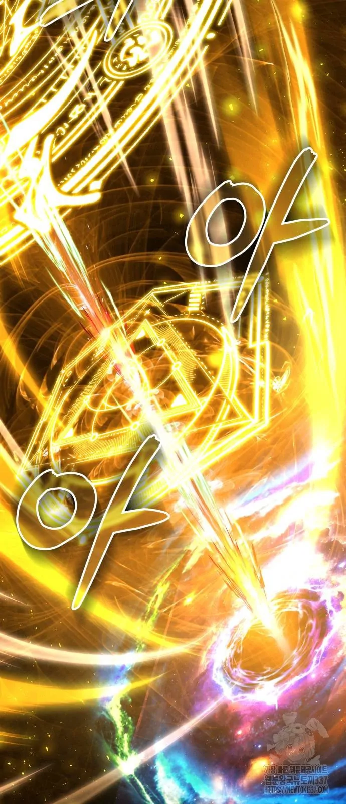 The Young Emperor Is Obsessed With Me Chapter 22 Gambar 93