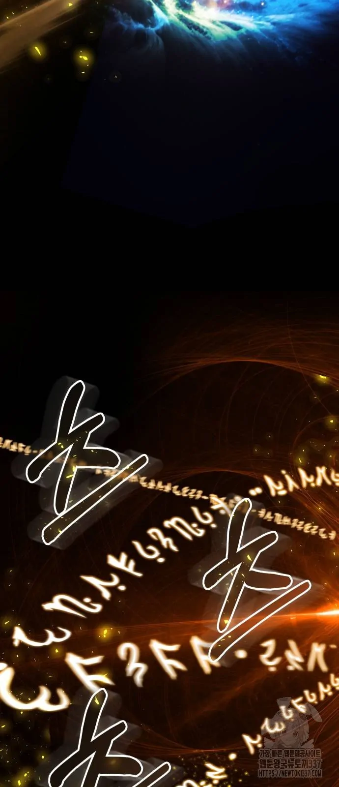 The Young Emperor Is Obsessed With Me Chapter 22 Gambar 94