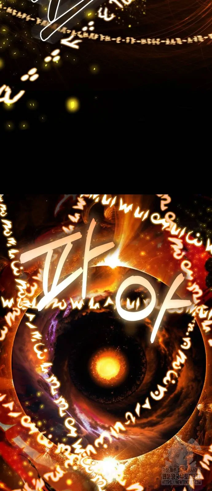 The Young Emperor Is Obsessed With Me Chapter 22 Gambar 95