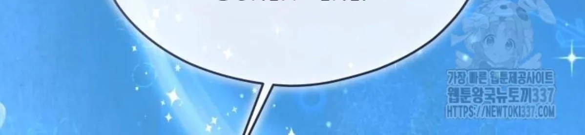 The Young Emperor Is Obsessed With Me Chapter 22 Gambar 119