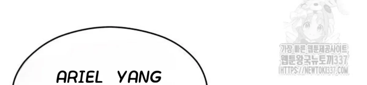 The Young Emperor Is Obsessed With Me Chapter 22 Gambar 121