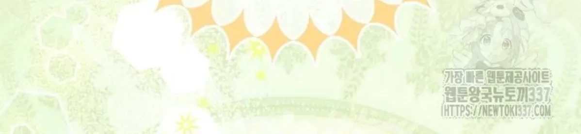 The Young Emperor Is Obsessed With Me Chapter 22 Gambar 133