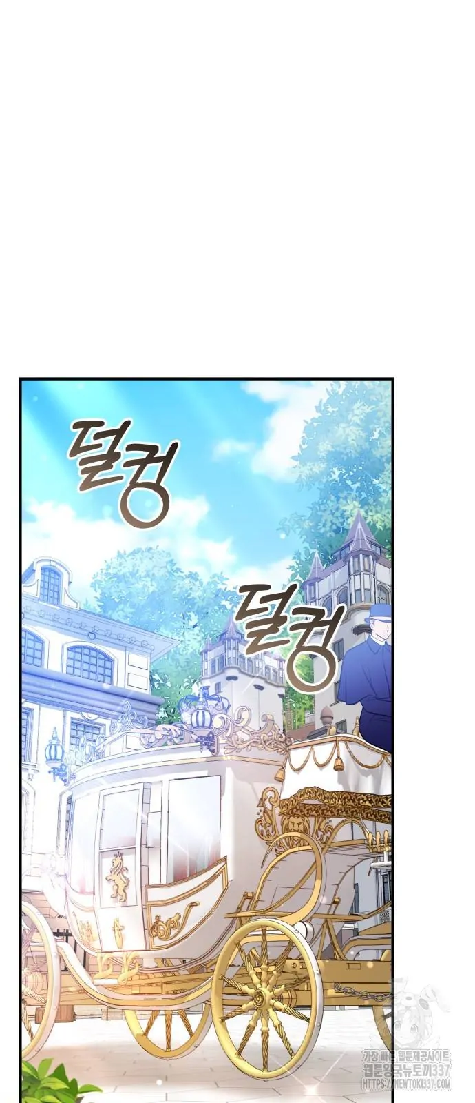 The Young Emperor Is Obsessed With Me Chapter 22 Gambar 143