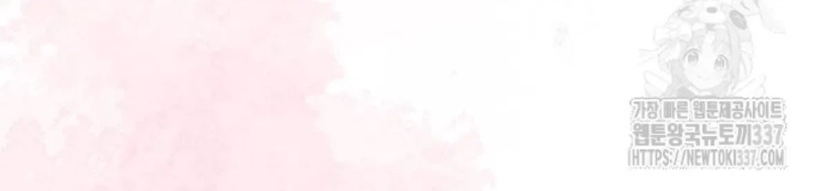 The Young Emperor Is Obsessed With Me Chapter 22 Gambar 159