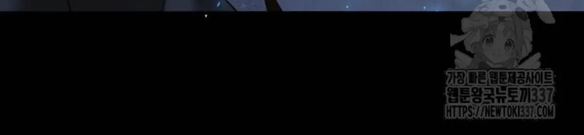 The Young Emperor Is Obsessed With Me Chapter 22 Gambar 14