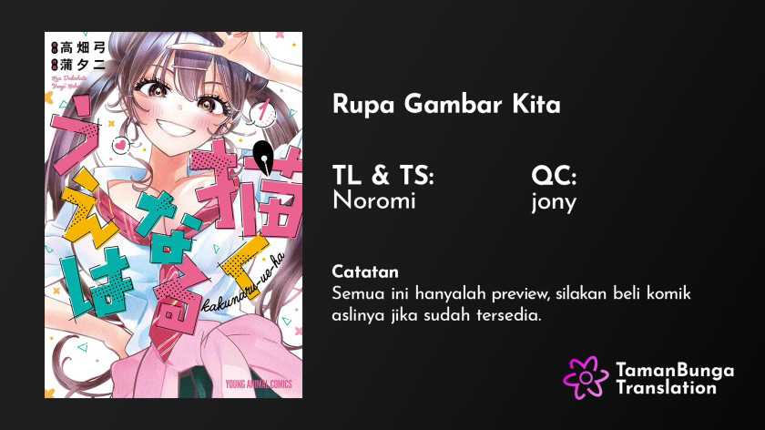 Baca Komik Now That We Draw Chapter 04 Gambar 1