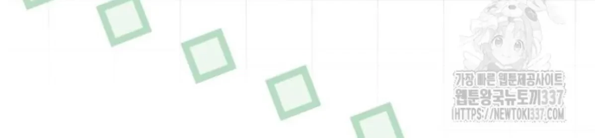 The Young Emperor Is Obsessed With Me Chapter 21 Gambar 19