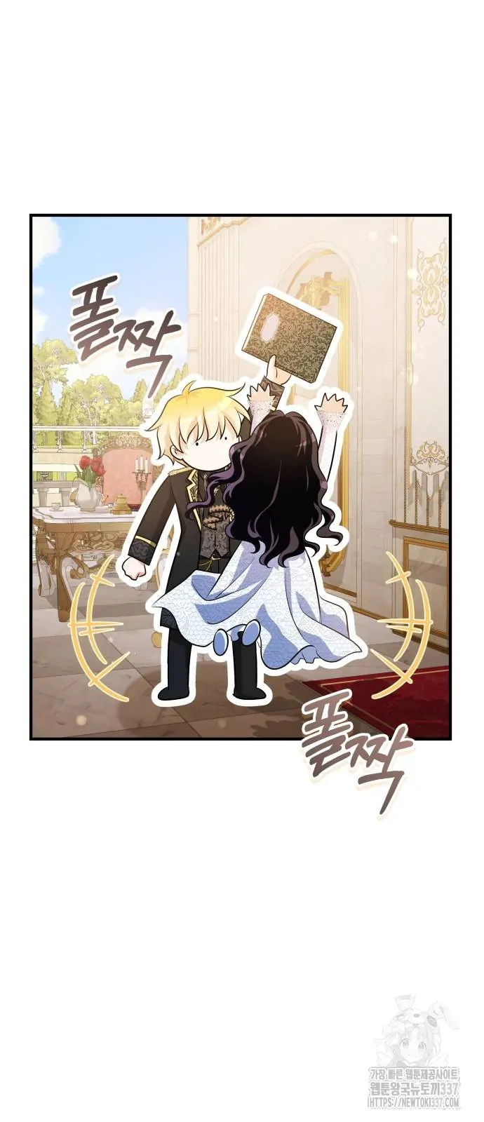 The Young Emperor Is Obsessed With Me Chapter 21 Gambar 27