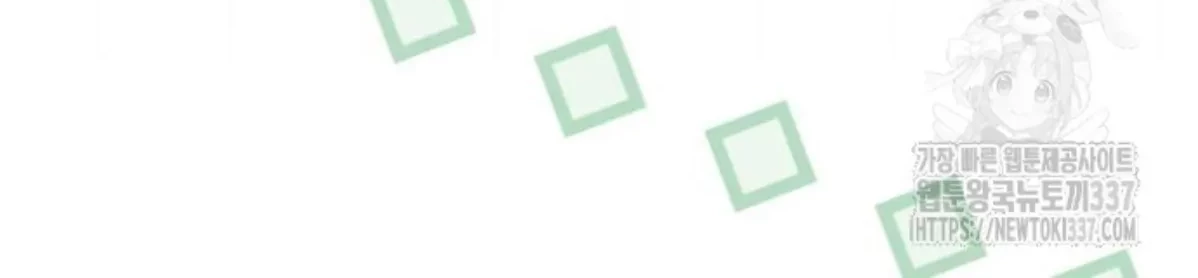 The Young Emperor Is Obsessed With Me Chapter 21 Gambar 130