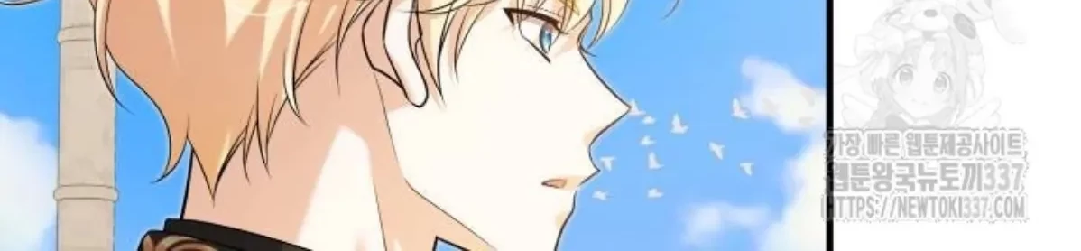 The Young Emperor Is Obsessed With Me Chapter 21 Gambar 132