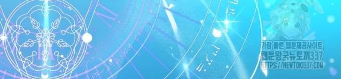 The Young Emperor Is Obsessed With Me Chapter 21 Gambar 134