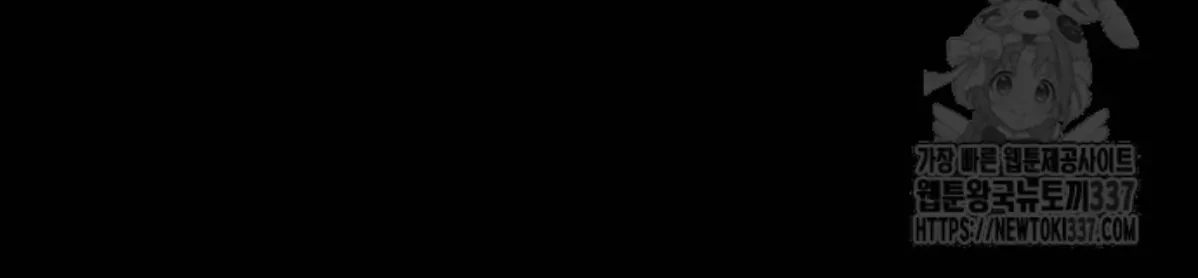 The Young Emperor Is Obsessed With Me Chapter 21 Gambar 146