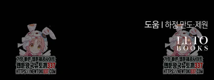 The Young Emperor Is Obsessed With Me Chapter 21 Gambar 157