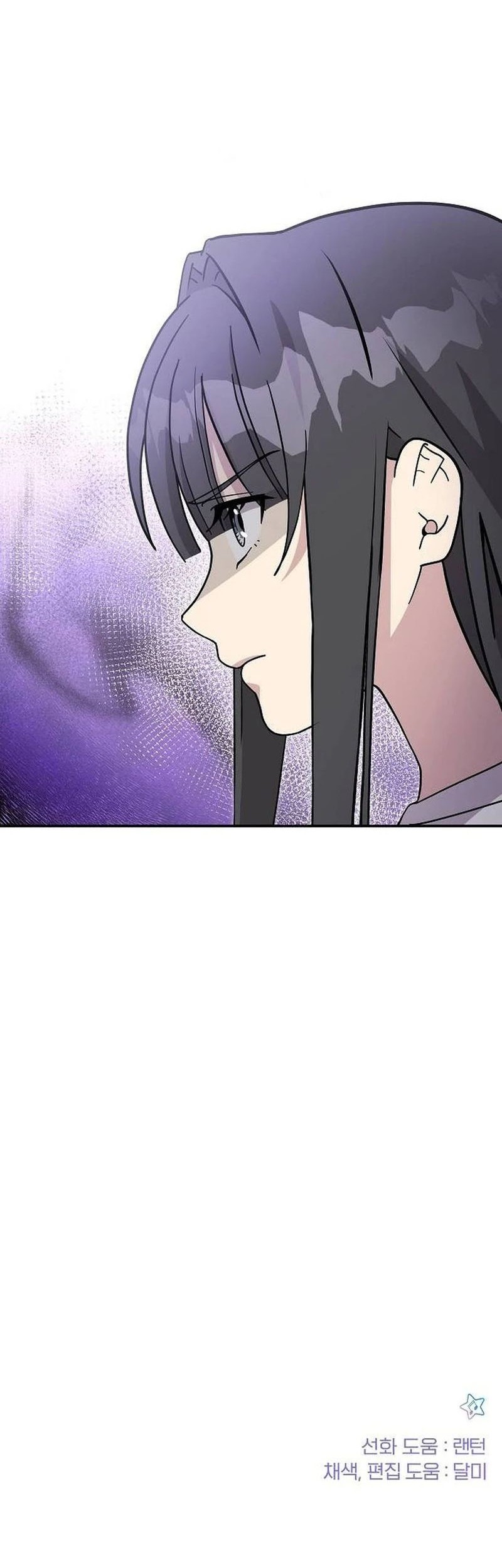 My Younger Sister Was a Genius Chapter 23 Gambar 54