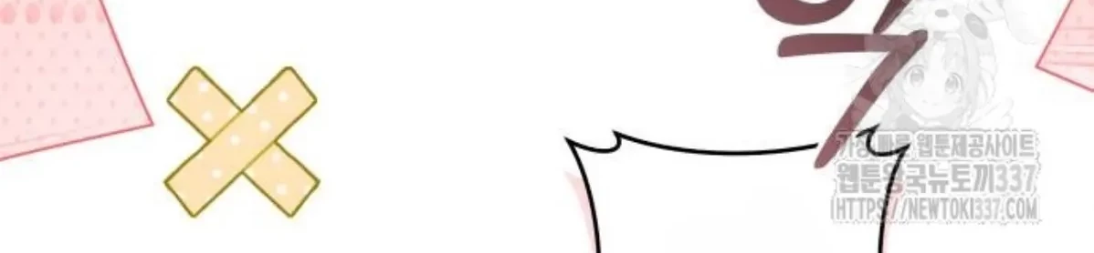 The Young Emperor Is Obsessed With Me Chapter 20 Gambar 30