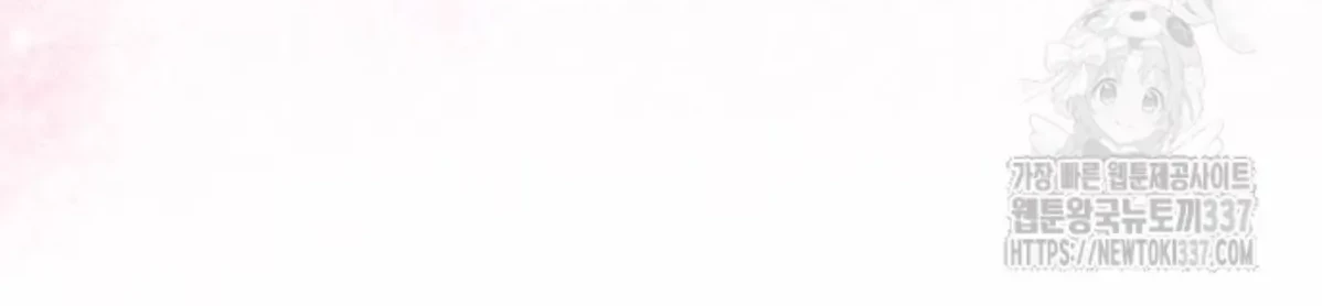 The Young Emperor Is Obsessed With Me Chapter 20 Gambar 37