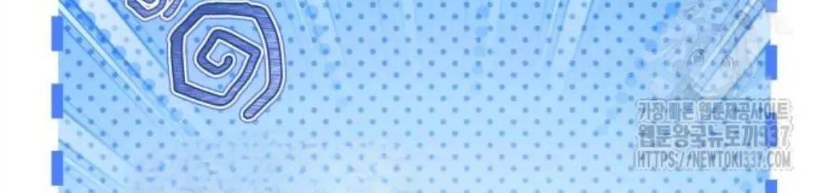 The Young Emperor Is Obsessed With Me Chapter 20 Gambar 68