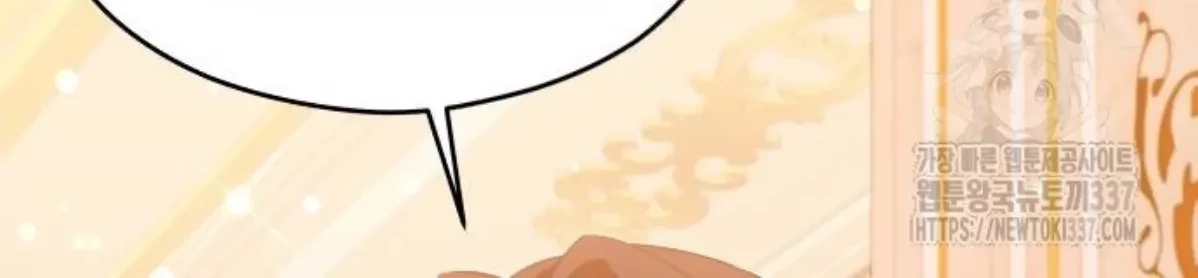 The Young Emperor Is Obsessed With Me Chapter 20 Gambar 89