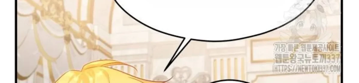 The Young Emperor Is Obsessed With Me Chapter 20 Gambar 105