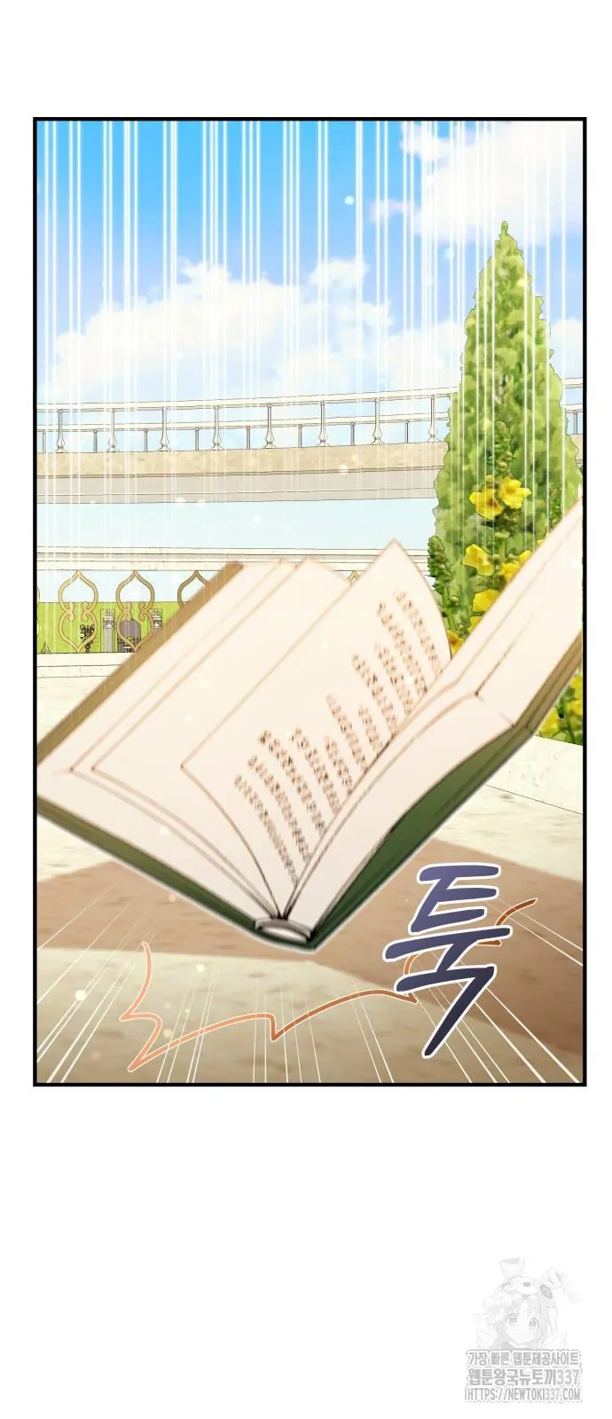 The Young Emperor Is Obsessed With Me Chapter 20 Gambar 122