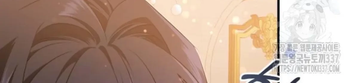 The Young Emperor Is Obsessed With Me Chapter 20 Gambar 135