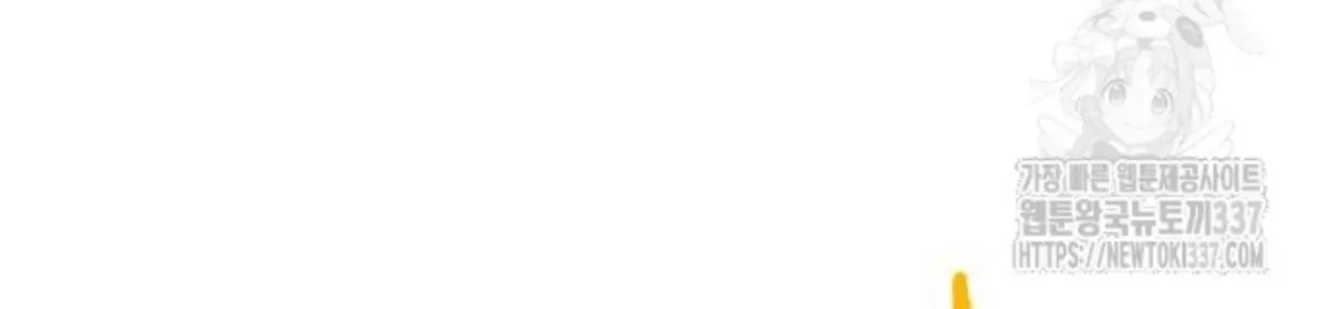 The Young Emperor Is Obsessed With Me Chapter 20 Gambar 159