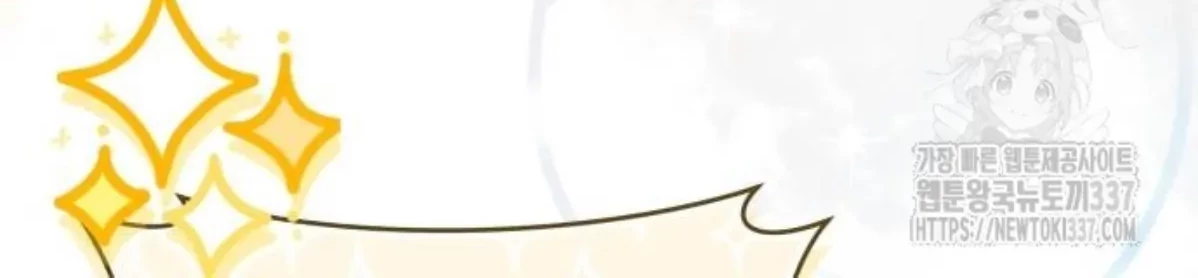 The Young Emperor Is Obsessed With Me Chapter 20 Gambar 161