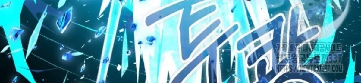 The Young Emperor Is Obsessed With Me Chapter 20 Gambar 16