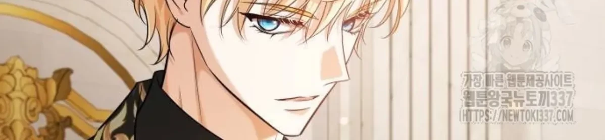 The Young Emperor Is Obsessed With Me Chapter 20 Gambar 173