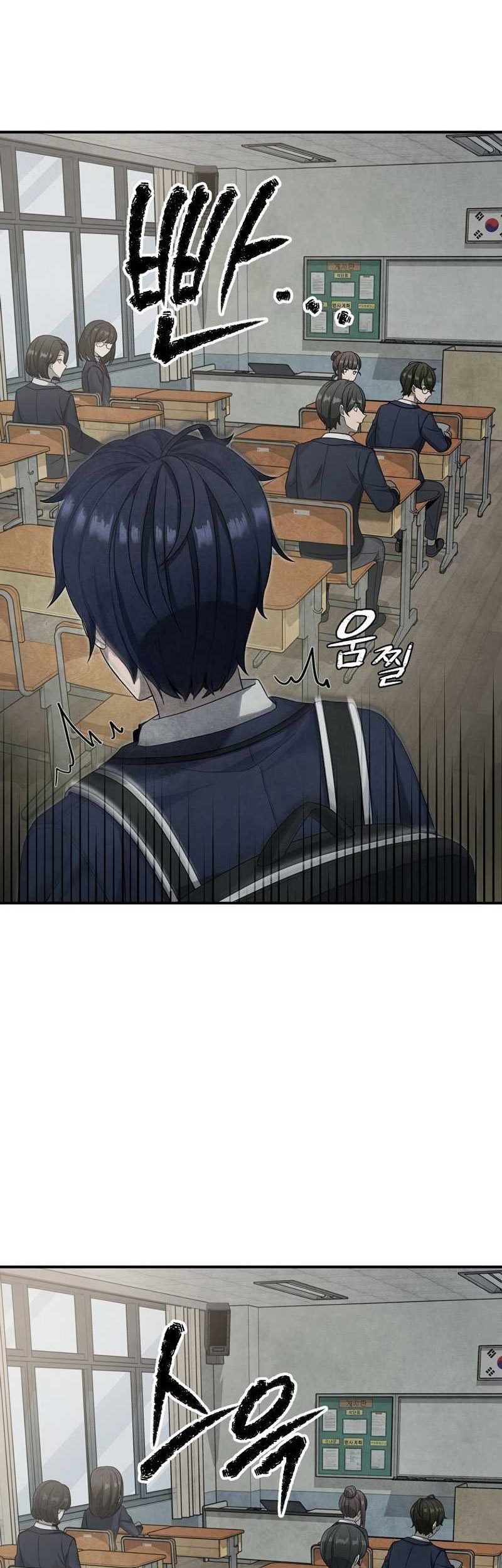 Ghost Story Club (Remake) Chapter 01 Gambar 14