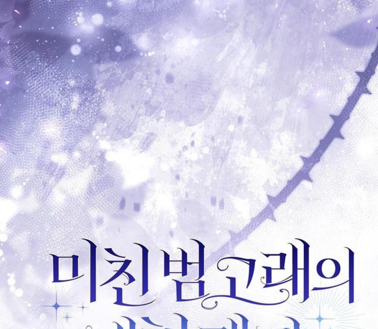 The Crazy Killer Whale’s Favourite Penguin Chapter 09 Gambar 177