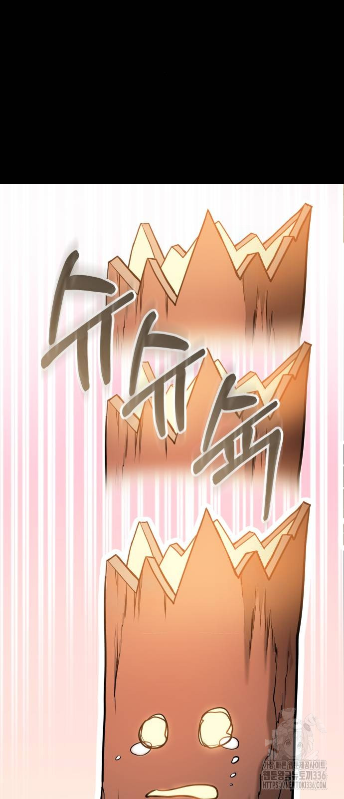 The Young Emperor Is Obsessed With Me Chapter 19 Gambar 18