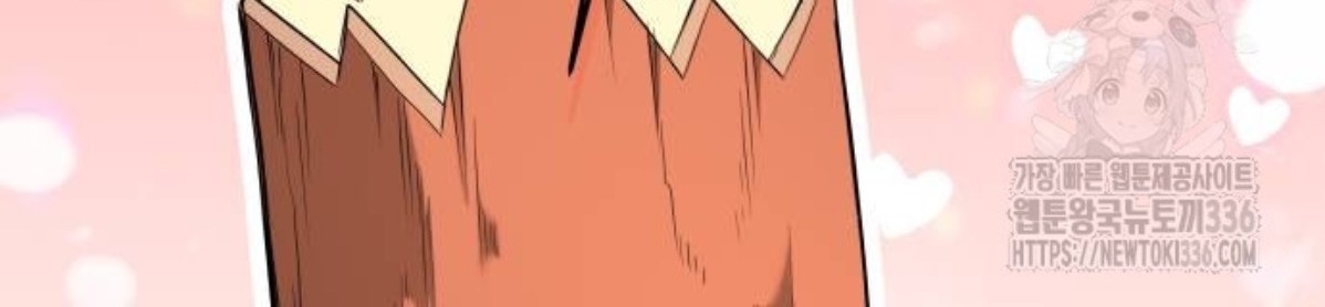 The Young Emperor Is Obsessed With Me Chapter 19 Gambar 27