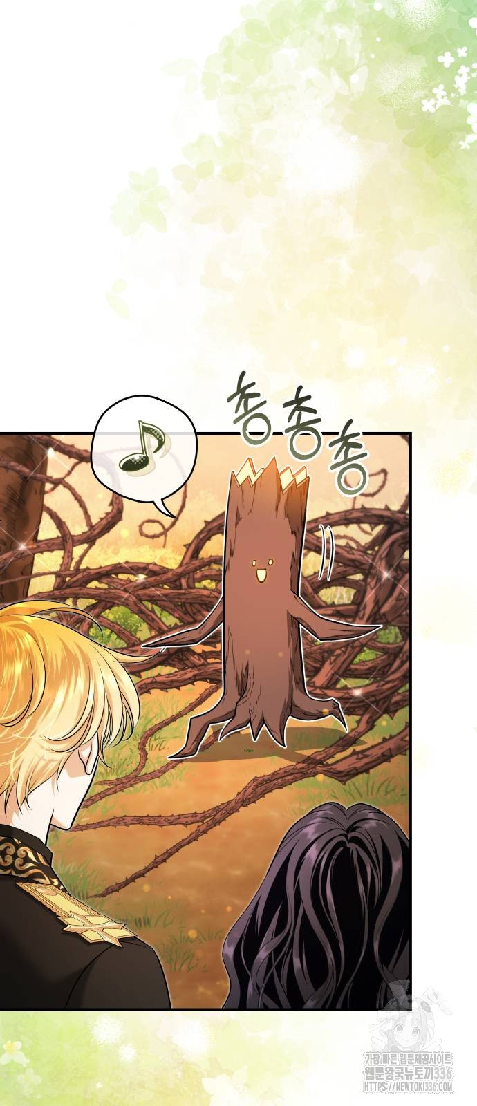 The Young Emperor Is Obsessed With Me Chapter 19 Gambar 3