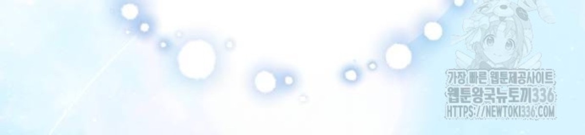 The Young Emperor Is Obsessed With Me Chapter 19 Gambar 54