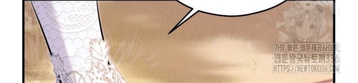 The Young Emperor Is Obsessed With Me Chapter 19 Gambar 61