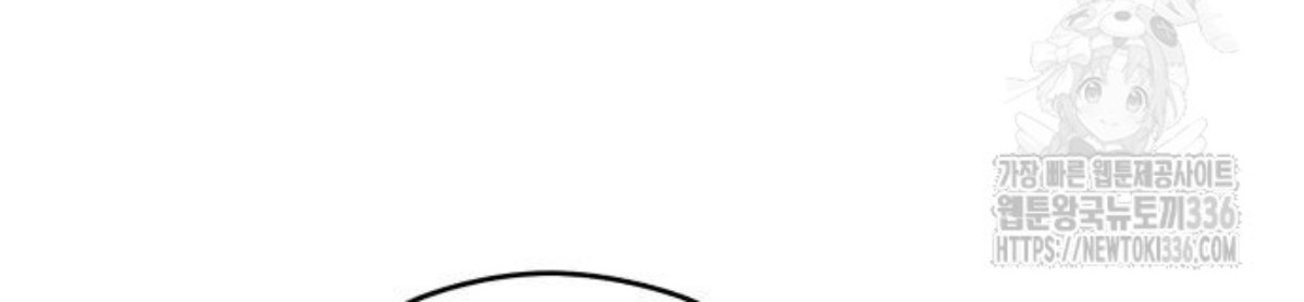 The Young Emperor Is Obsessed With Me Chapter 19 Gambar 63