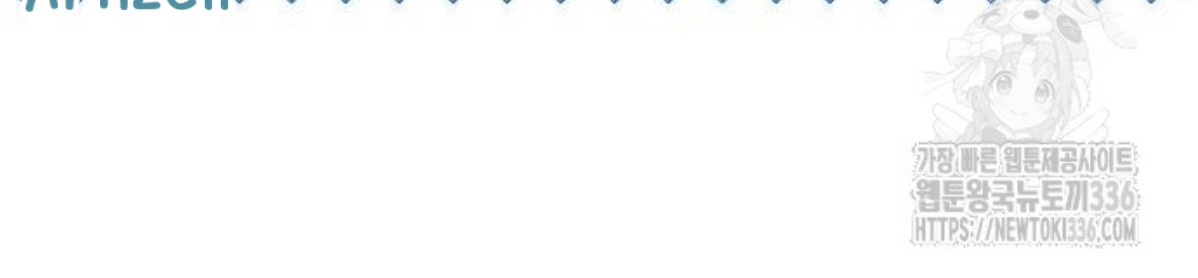 The Young Emperor Is Obsessed With Me Chapter 19 Gambar 83