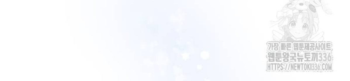 The Young Emperor Is Obsessed With Me Chapter 19 Gambar 99