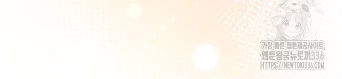 The Young Emperor Is Obsessed With Me Chapter 19 Gambar 114