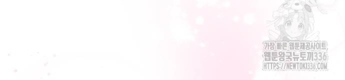 The Young Emperor Is Obsessed With Me Chapter 19 Gambar 116