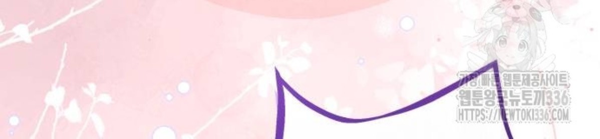 The Young Emperor Is Obsessed With Me Chapter 19 Gambar 122