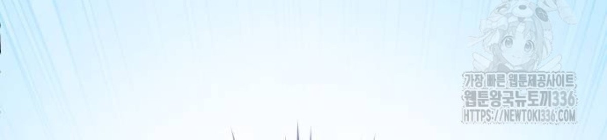 The Young Emperor Is Obsessed With Me Chapter 19 Gambar 134