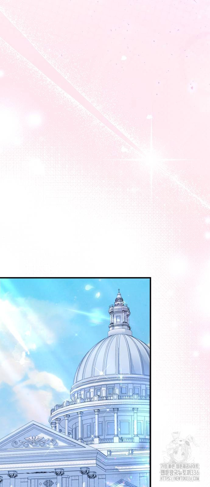 The Young Emperor Is Obsessed With Me Chapter 19 Gambar 138