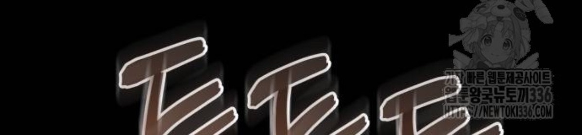 The Young Emperor Is Obsessed With Me Chapter 19 Gambar 10