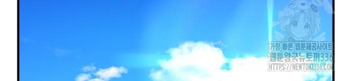 The Young Emperor Is Obsessed With Me Chapter 19 Gambar 152