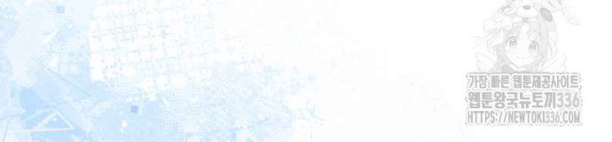 The Young Emperor Is Obsessed With Me Chapter 19 Gambar 163