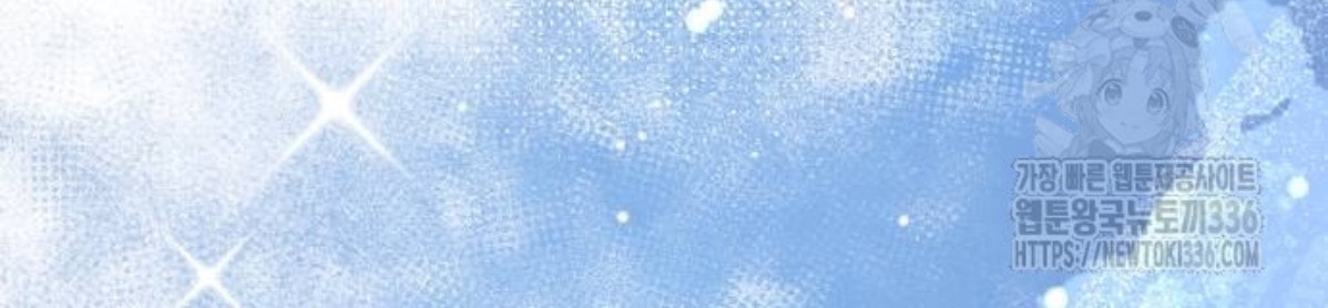 The Young Emperor Is Obsessed With Me Chapter 19 Gambar 167