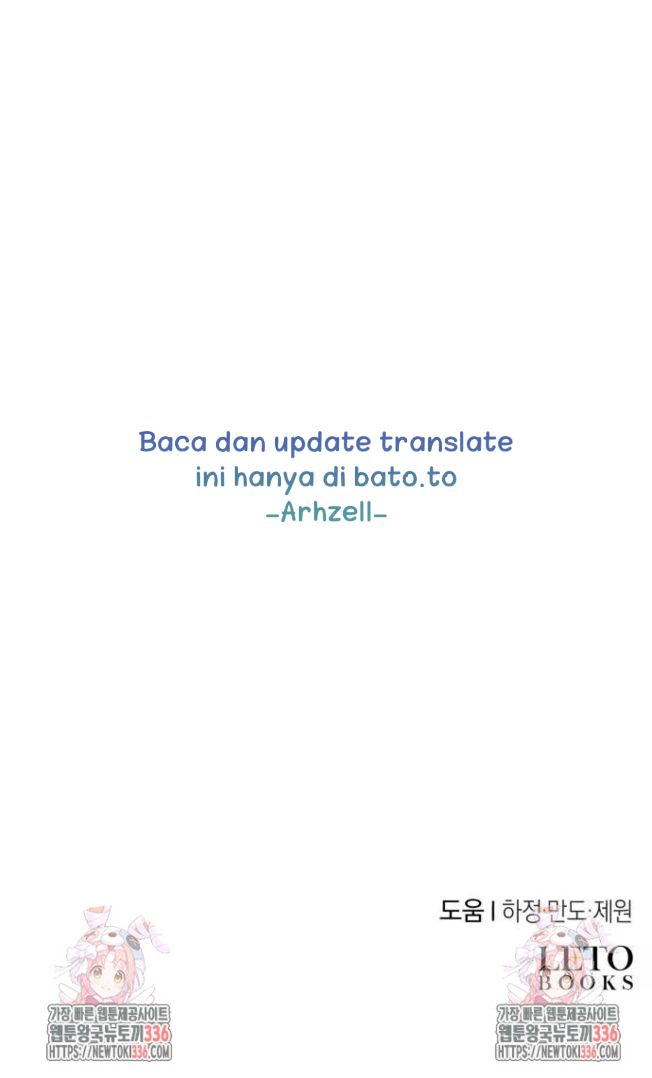 The Young Emperor Is Obsessed With Me Chapter 19 Gambar 171