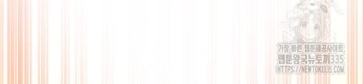 The Young Emperor Is Obsessed With Me Chapter 18 Gambar 200